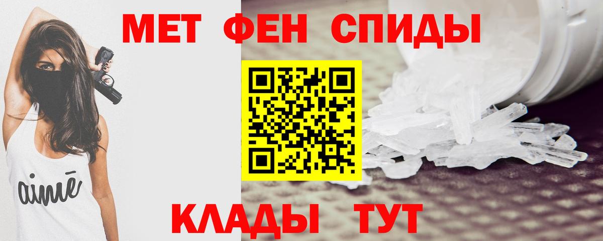 АМФ  Вход с VPN  Лесосибирск  Amphetamine Premium 