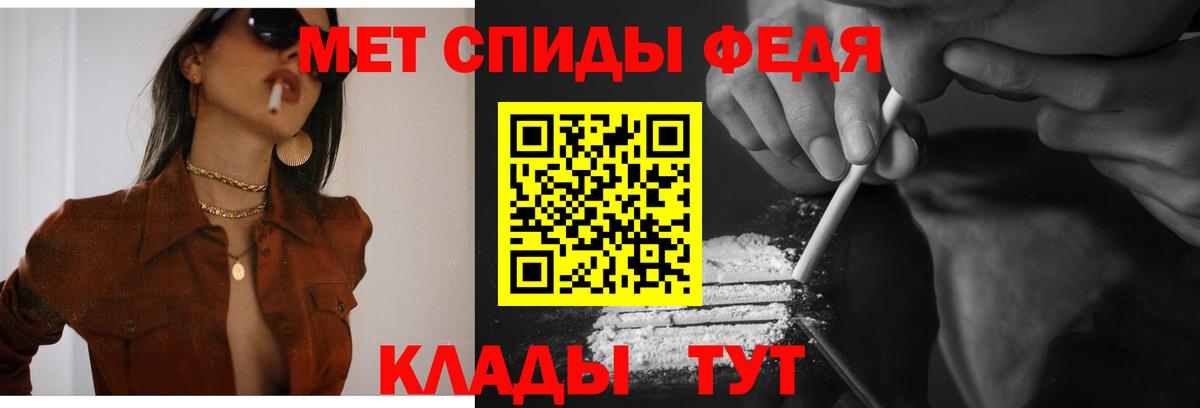 Амфетамин 97% Лесосибирск