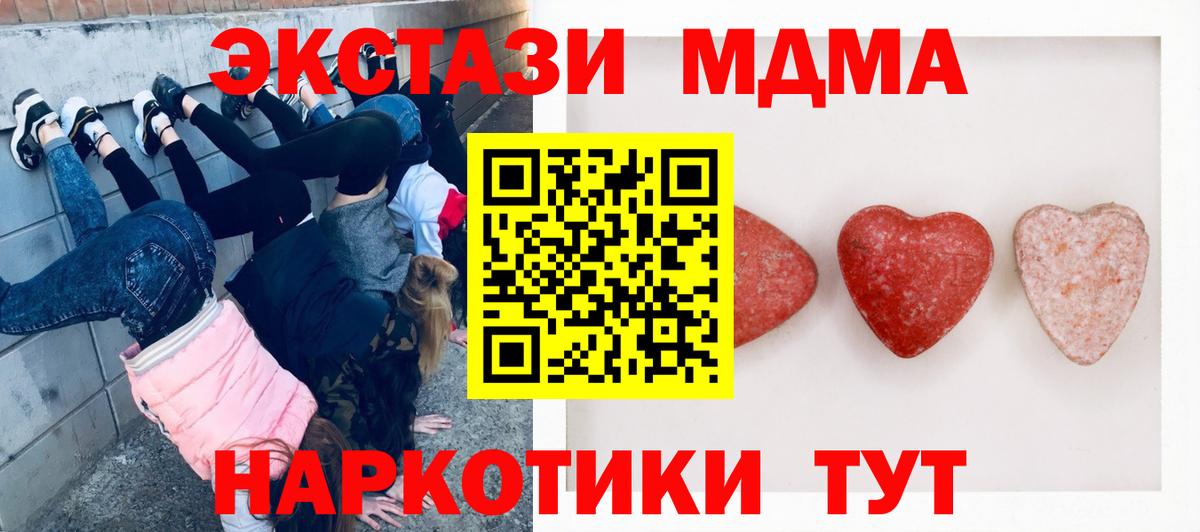 продажа наркотиков  Экстази бентли  Вход с VPN  Лесосибирск 