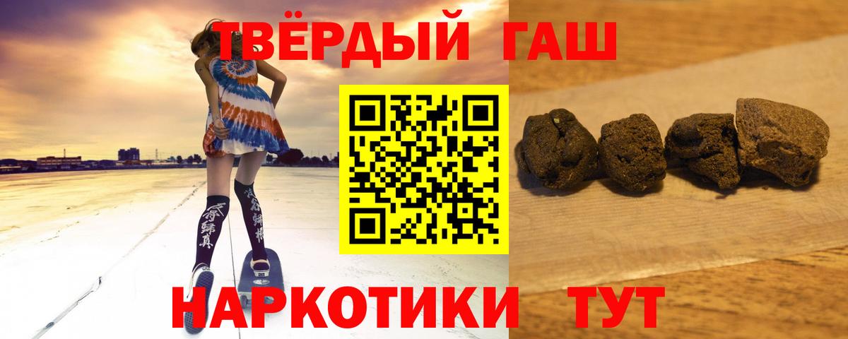 ГАШ 40% ТГК Лесосибирск