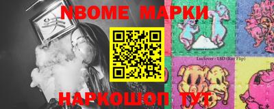 MDMA Ирбит