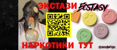 MDMA Ирбит