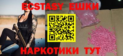 MDMA Ирбит
