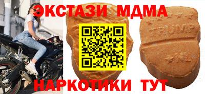 MDMA Ирбит