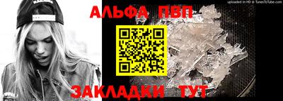 таблы Изобильный