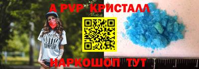 таблы Изобильный