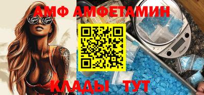 MDMA Premium VHQ Ипатово