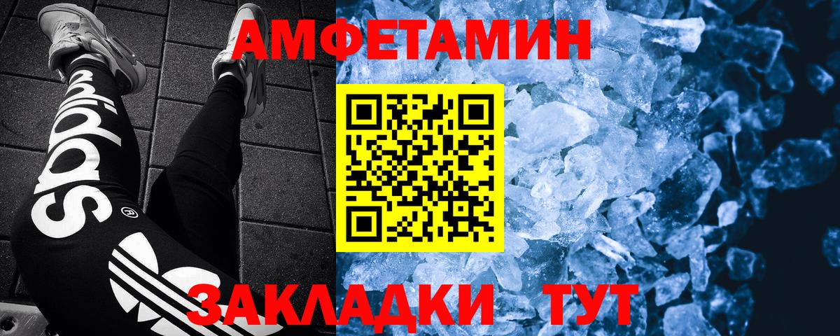 МЕТАМФЕТАМИН пудра  МЕТАМФЕТАМИН пудра  Вход с VPN  Лесосибирск 