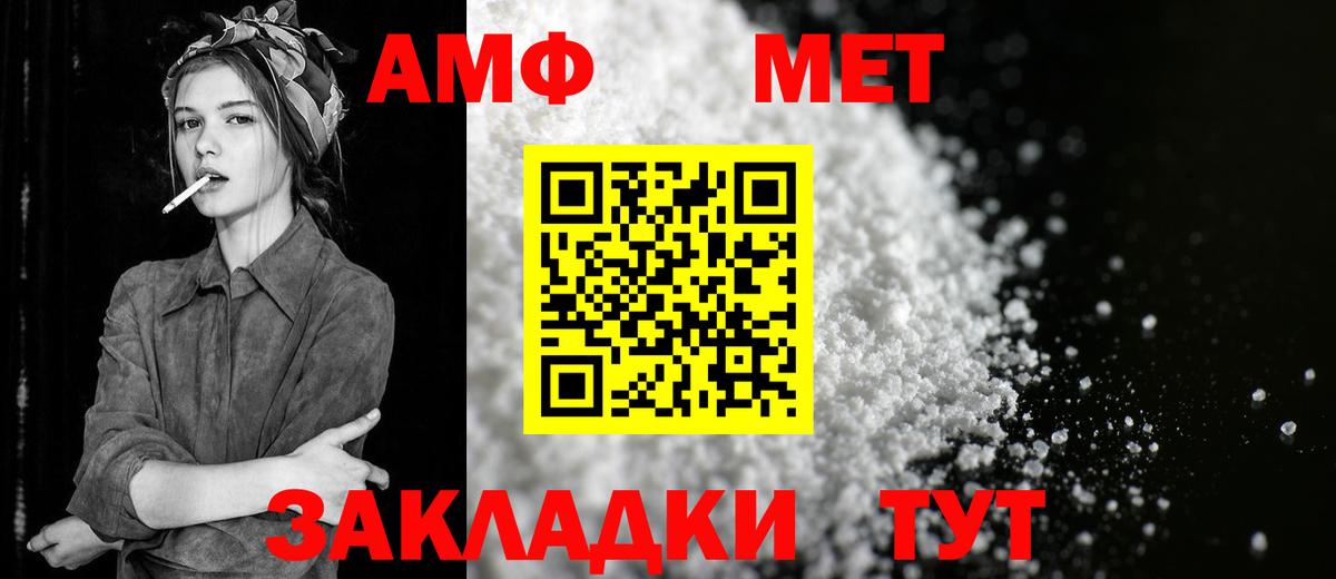 Метамфетамин витя Лесосибирск