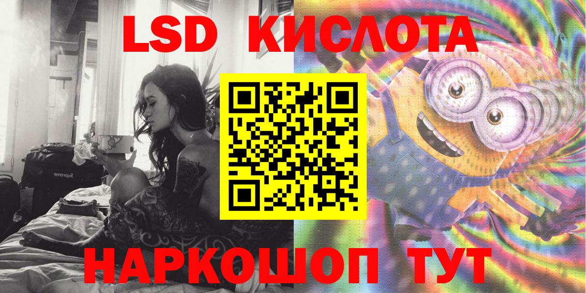 Наркотические марки 1500мкг  Наркотические марки 1500мкг  Лесосибирск  Вход с VPN 